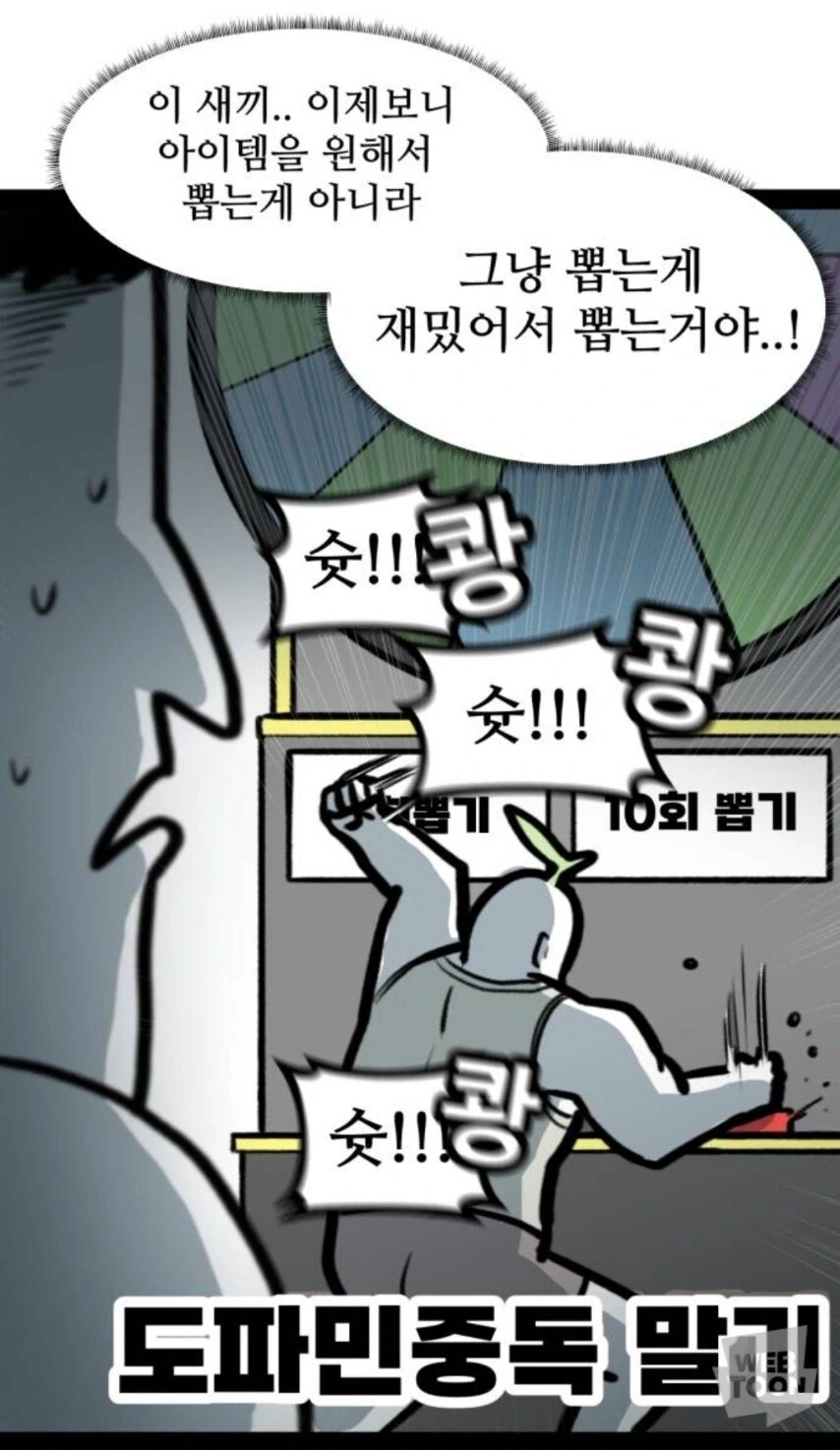 가챠 BM에 혜자는 없는게 맞지_2.webp