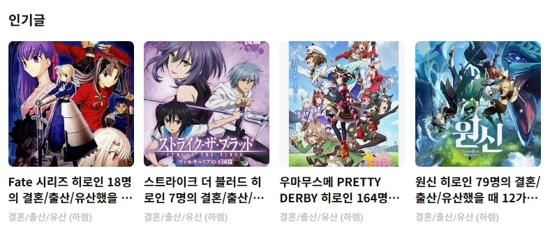헨타이사람 : 아니 저기요... 이미지 8