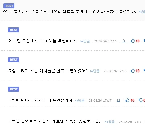 헨타이사람 : 아니 저기요... 대표 이미지