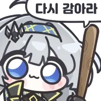 여러분들 가챠겜은 혜자가 맞습니다_2.webp