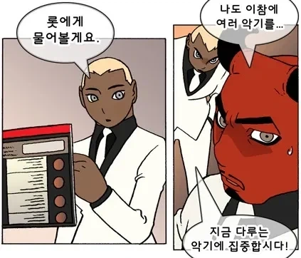 주술회전)스쿠나:저건...! 대표 이미지