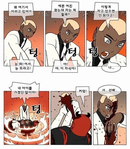 꽤 재미있던 커플_3.webp
