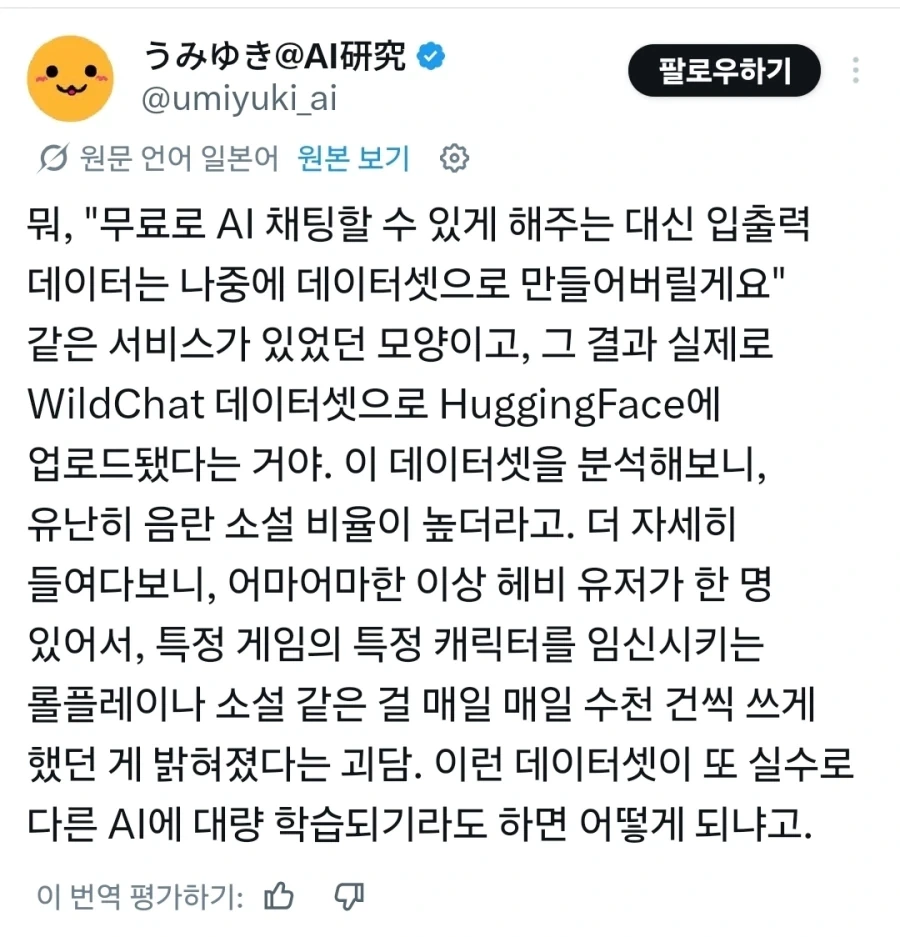 서인영이 쥬얼리 성공관련 한결같이 말하는거 이미지 3