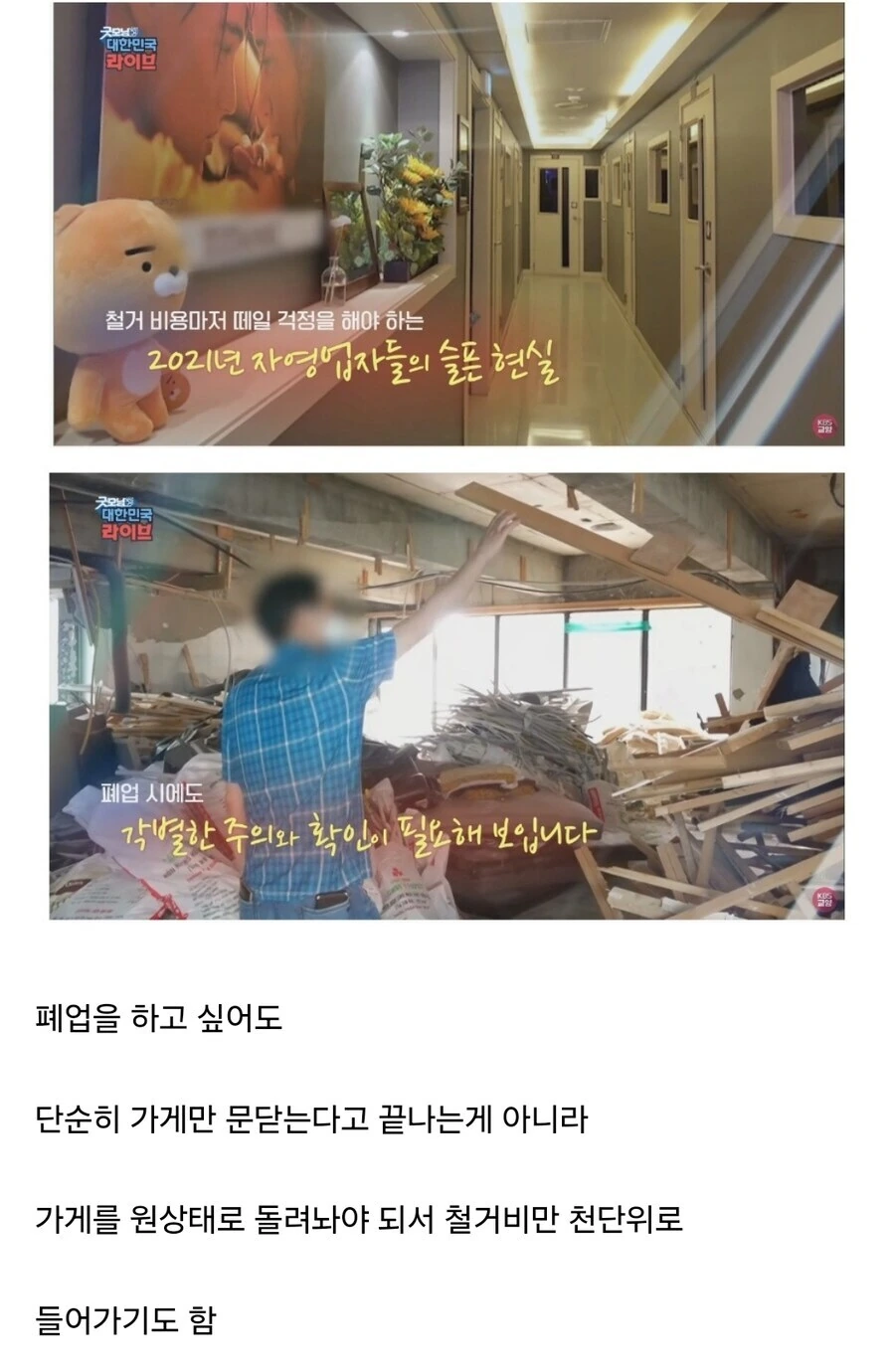 서인영이 쥬얼리 성공관련 한결같이 말하는거 이미지 2