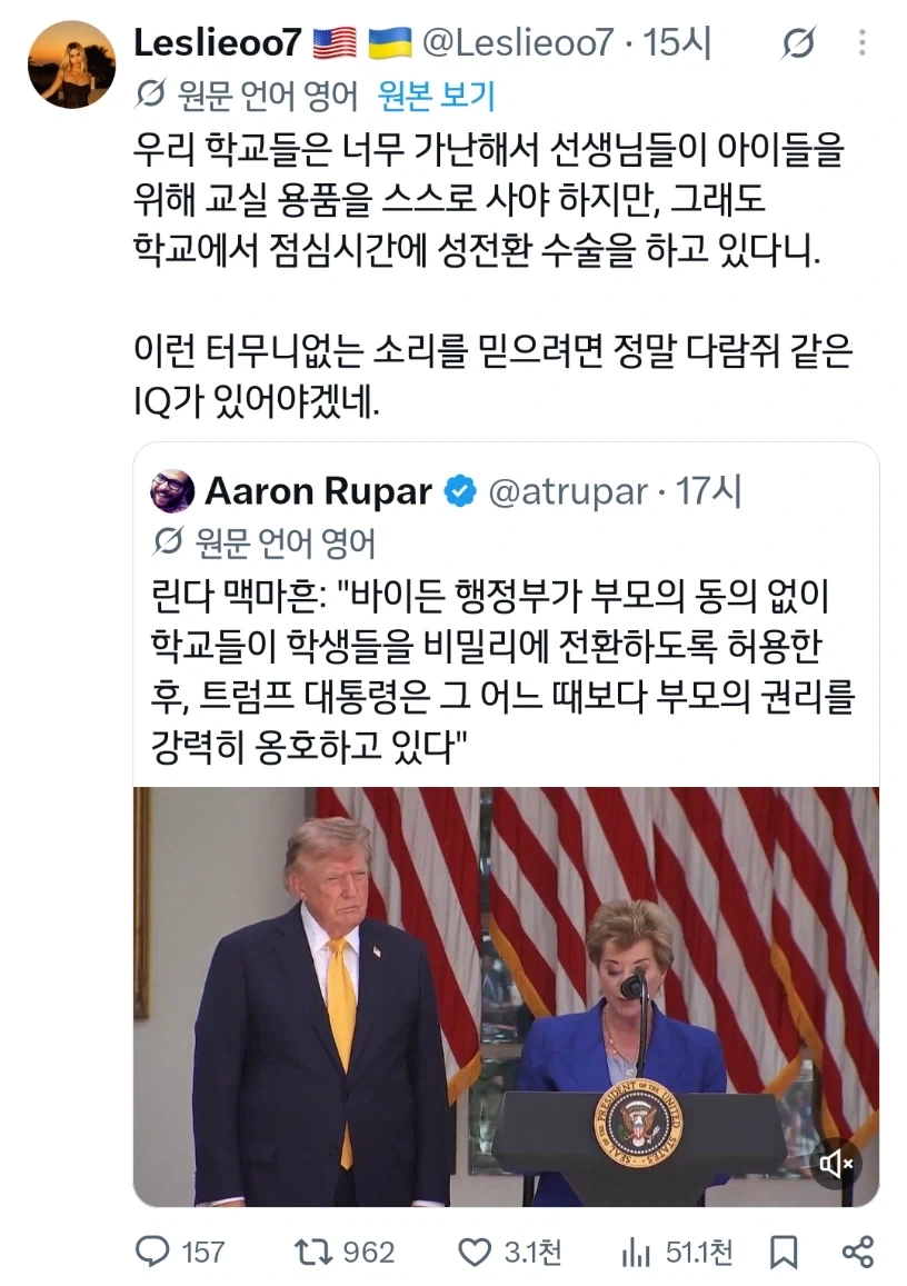 라이자 ViP 이미지 2
