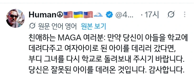 의외로 미국인의 절반이 소유하지 못하는 사치품_2.webp