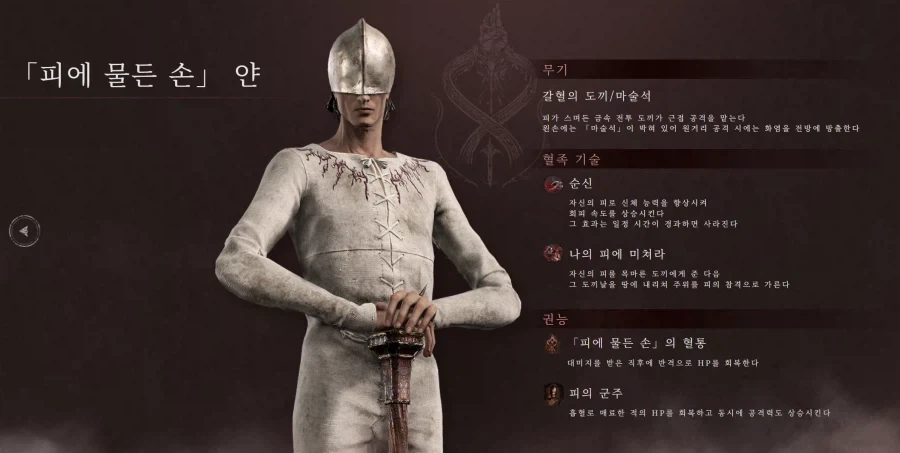 저예산 코스프레가 가능할것 같은 프롬 신작 캐릭터_3.webp