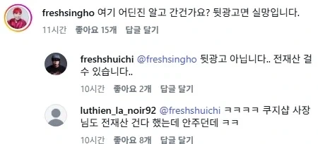 디즈니 애니 보고 감동받은 나라.jpg 이미지 3