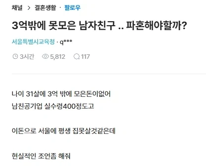 디즈니 애니 보고 감동받은 나라.jpg 이미지 2