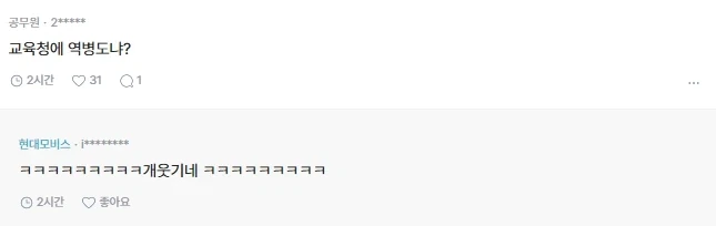 3억밖에 못모은 남친 파혼 고민하는 블라녀.jpg_4.webp