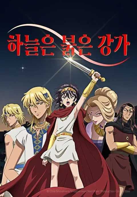 3분기 연령대별 인기 애니 통계_7.webp