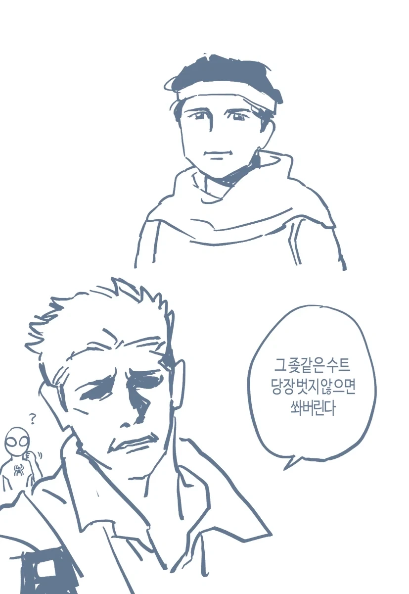 혁신 그 자체라는 애플의 호환성 jpg. 이미지 7