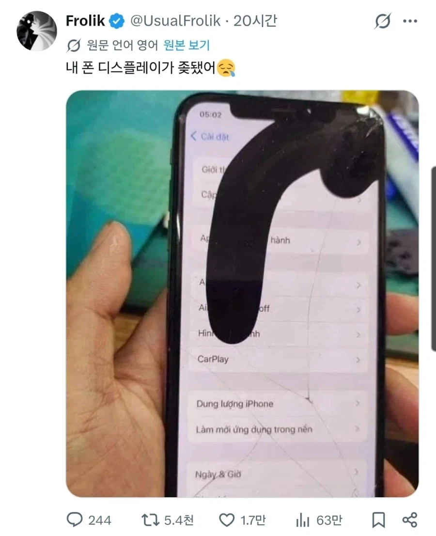 혁신 그 자체라는 애플의 호환성 jpg. 이미지 4