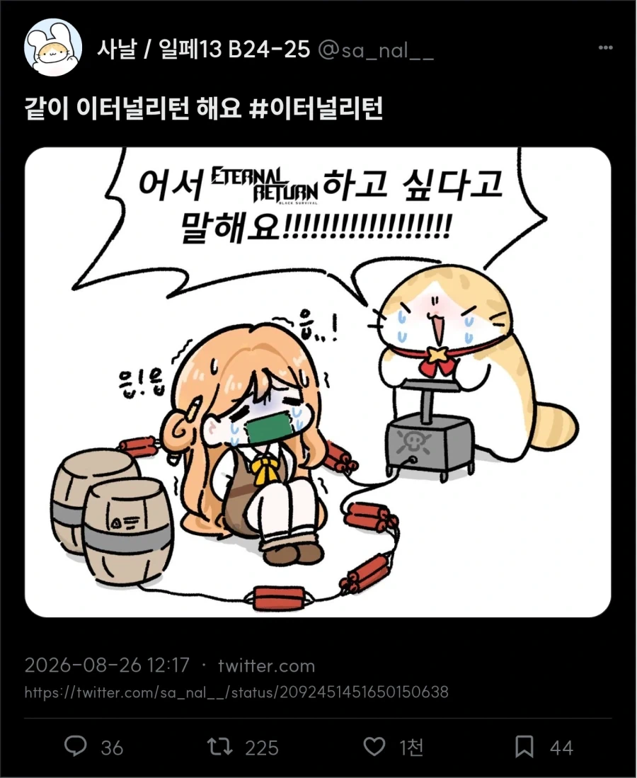 암 그거 아무것도 아니야.jpg 대표 이미지