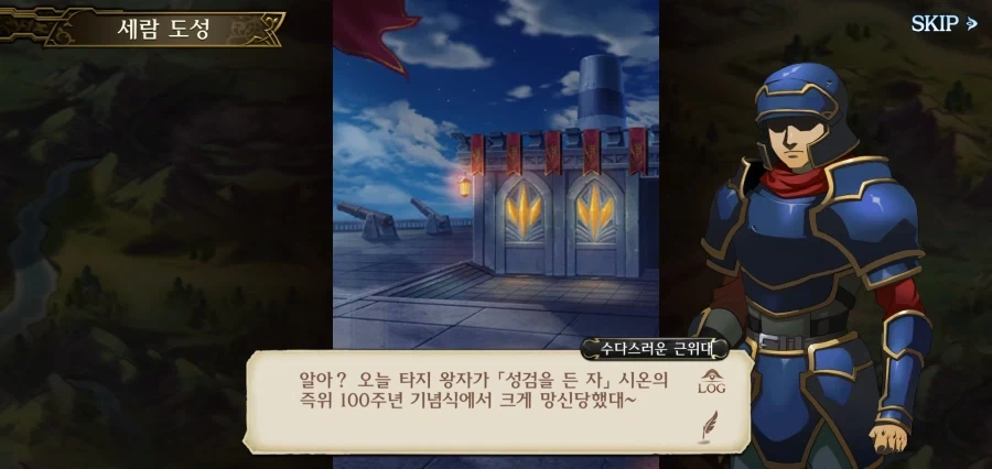 복도식 아파트 최악의 빌런 대표 이미지