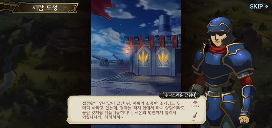 랑그릿사) 밀레니엄 주인공 스토리가 ㅅㅂ 처음부터 존나 맵잖아_2.webp