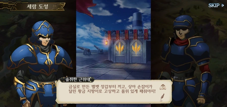 랑그릿사) 밀레니엄 주인공 스토리가 ㅅㅂ 처음부터 존나 맵잖아_9.webp