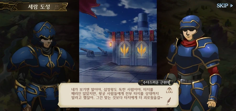 랑그릿사) 밀레니엄 주인공 스토리가 ㅅㅂ 처음부터 존나 맵잖아_11.webp