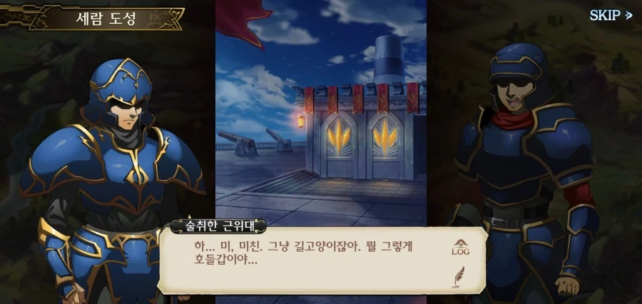 랑그릿사) 밀레니엄 주인공 스토리가 ㅅㅂ 처음부터 존나 맵잖아_14.webp