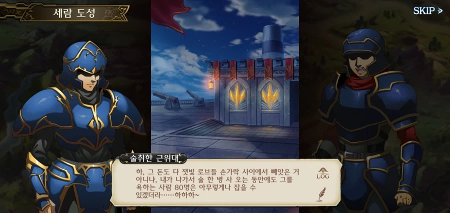 랑그릿사) 밀레니엄 주인공 스토리가 ㅅㅂ 처음부터 존나 맵잖아_16.webp
