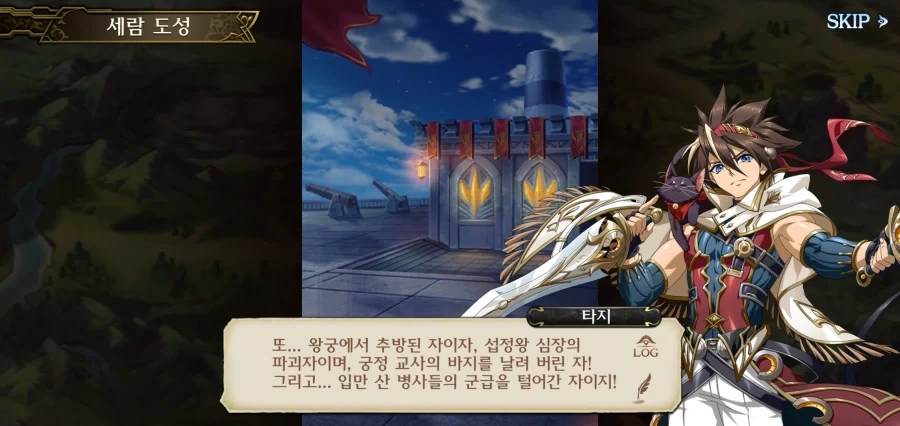 랑그릿사) 밀레니엄 주인공 스토리가 ㅅㅂ 처음부터 존나 맵잖아_22.webp