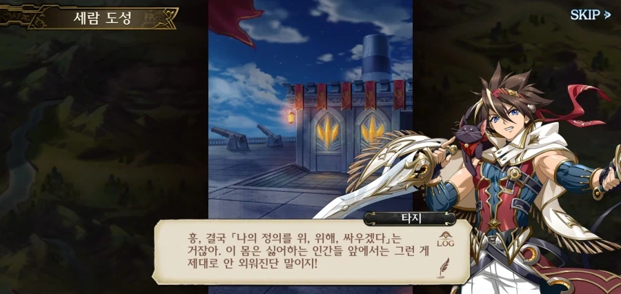 랑그릿사) 밀레니엄 주인공 스토리가 ㅅㅂ 처음부터 존나 맵잖아_23.webp