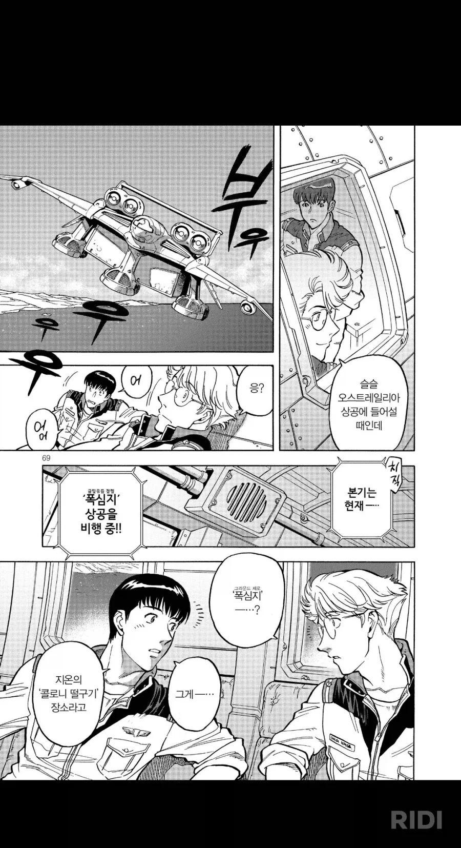 소울라이크에서 가장 알찬 시스템 甲.jpg 대표 이미지