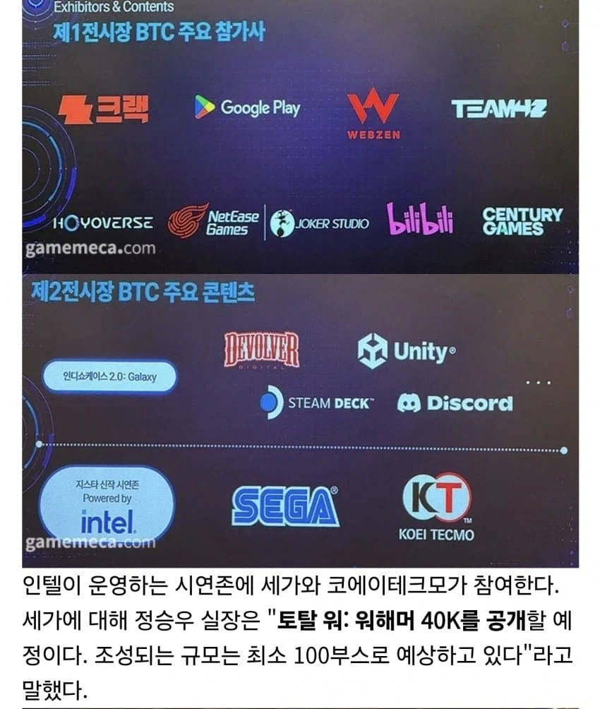 한뽕 중 일부가 정병수준 혐한으로 엇나가는 이유 대표 이미지