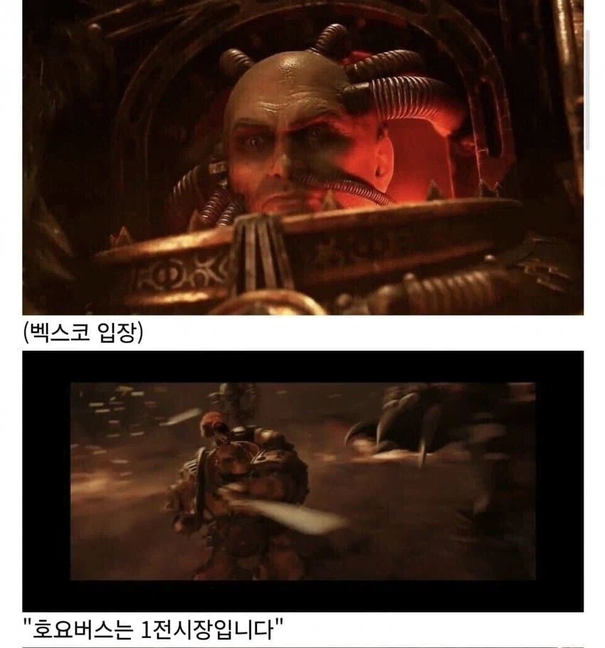 지스타2026
