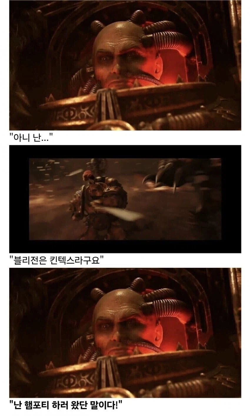 지스타2026