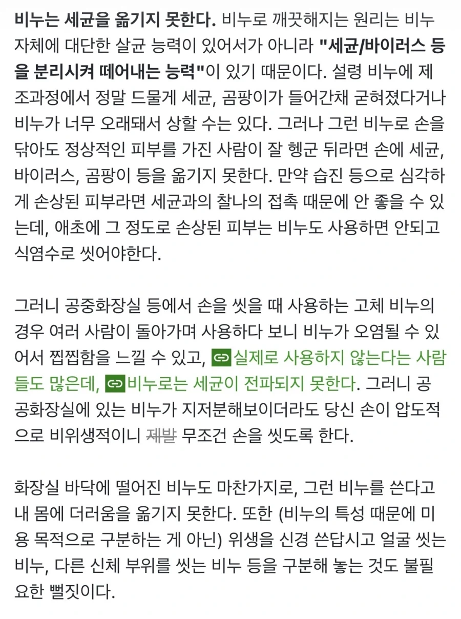 블리자드도 이젠 유행따라가는구나... 대표 이미지