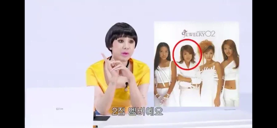 서인영이 쥬얼리 성공관련 한결같이 말하는거_2.webp
