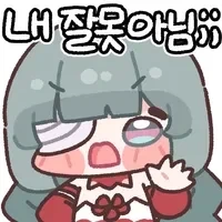 콘만 쓰지말고 말을 하세요!_1.webp