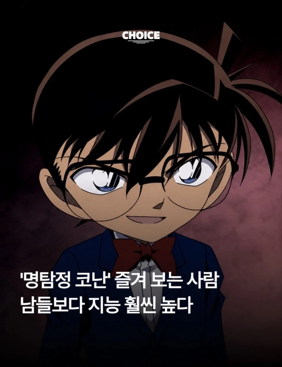 영화 코만도를 본 아이의 감상.jpg 대표 이미지