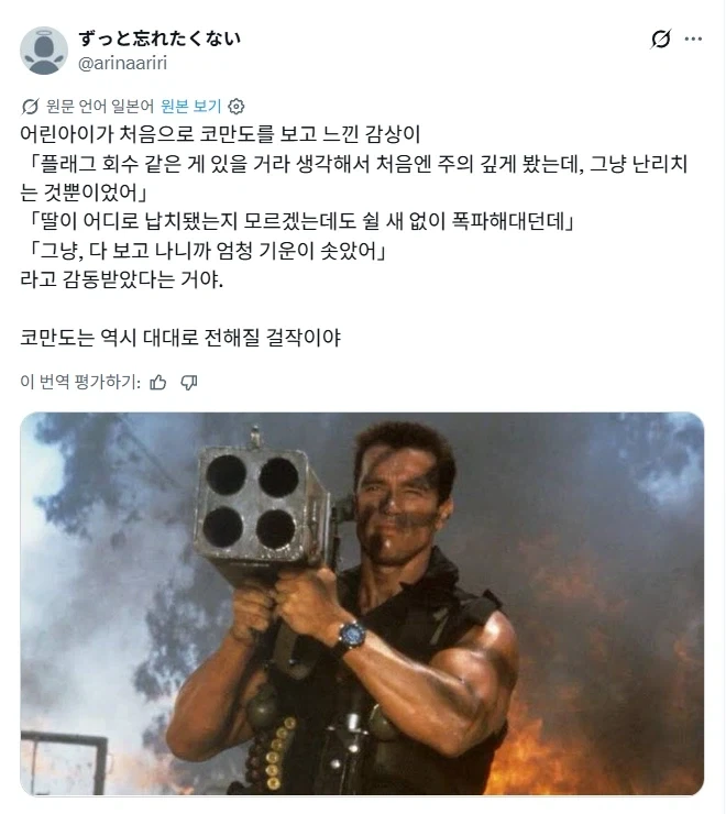 애플, 기적의 할인 이미지 2