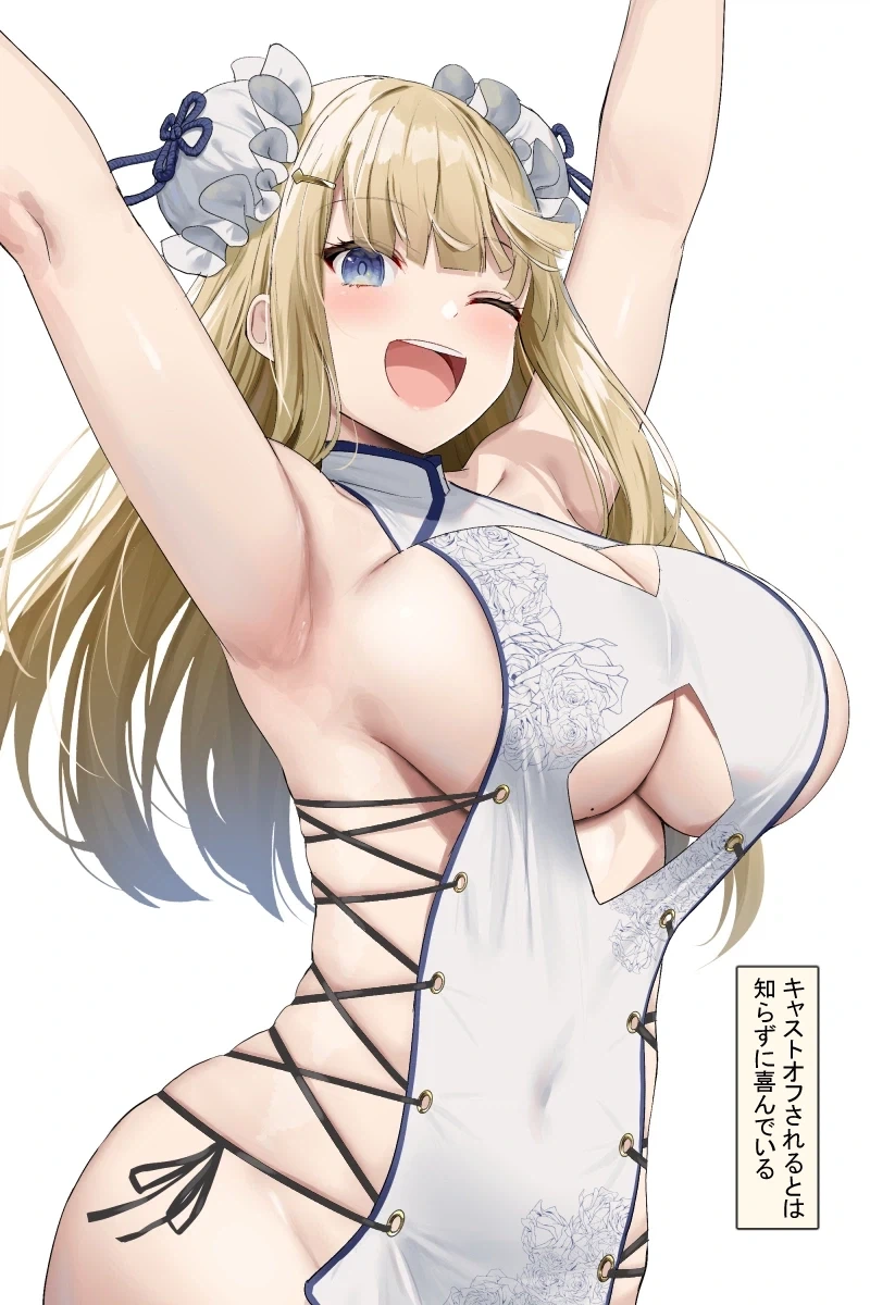 건전한 빅찌찌 차이나 드레스_7.webp