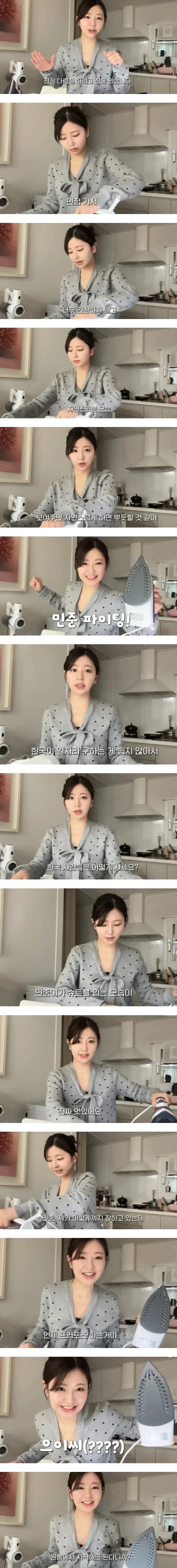 브라질리언 왁싱했는데 로션 바르고 통풍해야한다는 거야.jpg 이미지 3