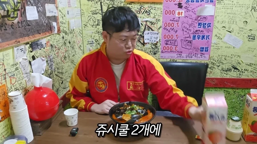 브라질리언 왁싱했는데 로션 바르고 통풍해야한다는 거야.jpg 대표 이미지