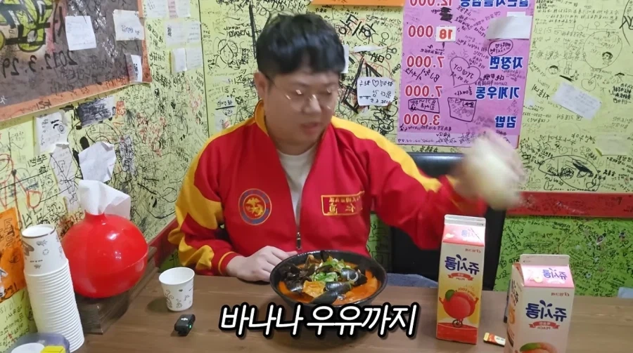 매운맛에 도전을 했던 감스트_2.webp