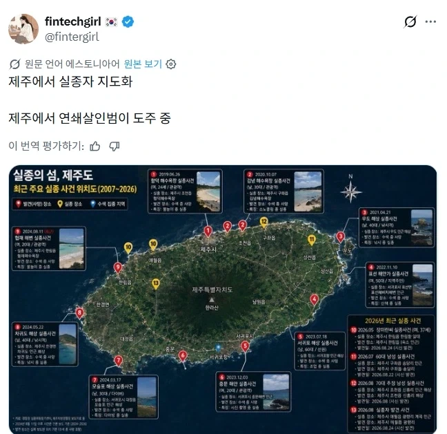 만약 내....이 조금더 컸더라면.... 이미지 13