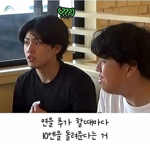 어느 일본 라멘집.jpe_3.webp
