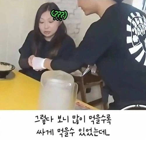 어느 일본 라멘집.jpe_4.webp