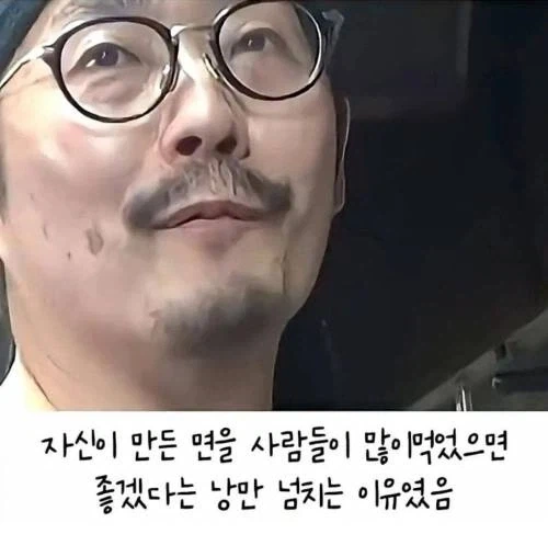 어느 일본 라멘집.jpe_5.webp