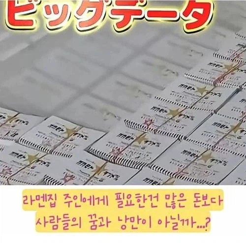 어느 일본 라멘집.jpe_10.webp