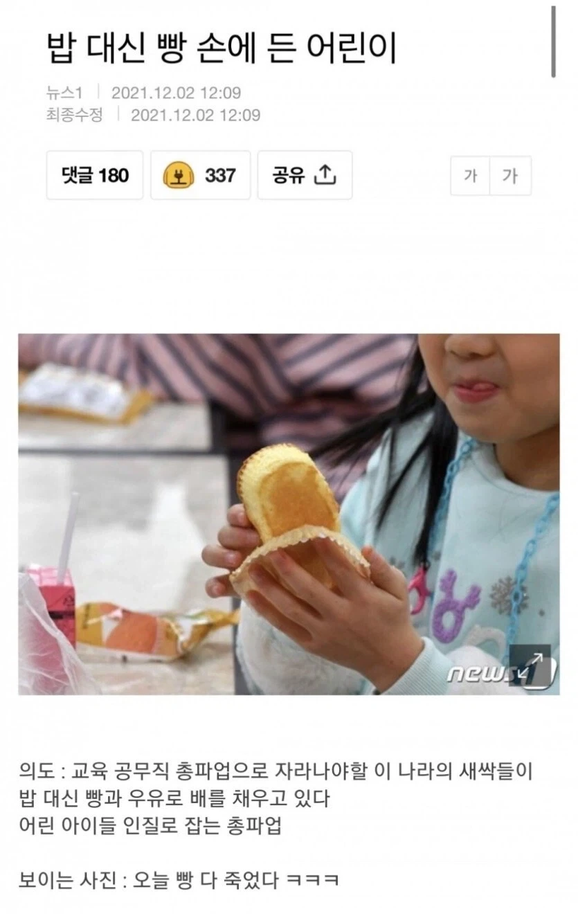 만약 내....이 조금더 컸더라면.... 이미지 9