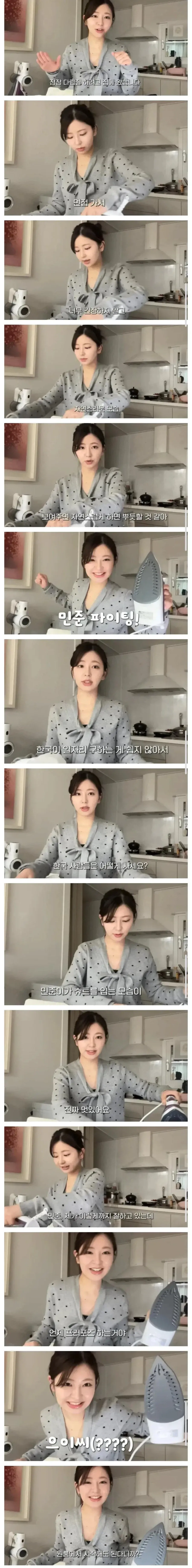만약 내....이 조금더 컸더라면.... 이미지 8