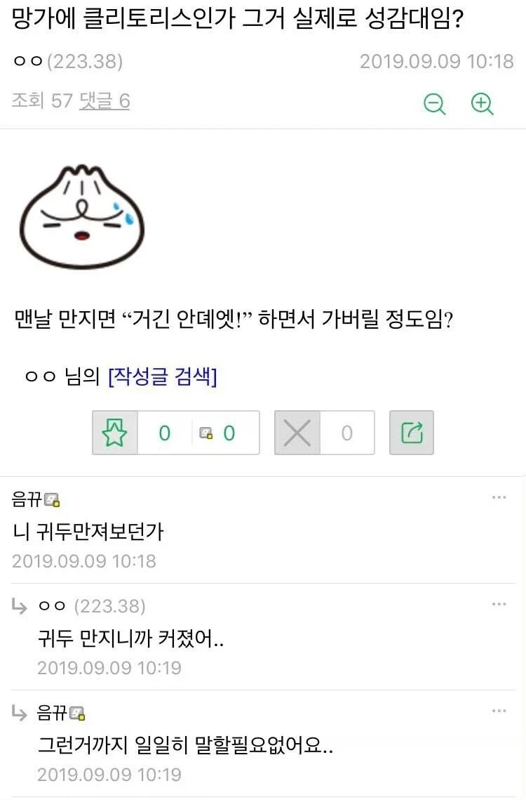 콘솔별 1000만장 이상 판매된 게임들 대표 이미지
