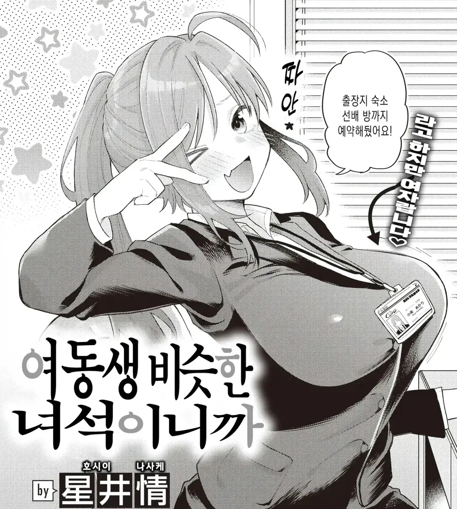 유투버) 이분 잼있내.. 이미지 3