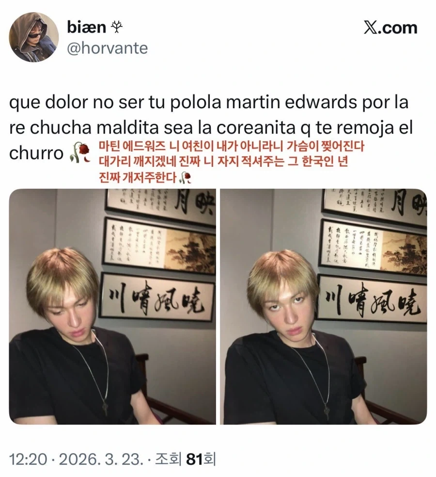 호불호없는 3가지버전 이미지 13