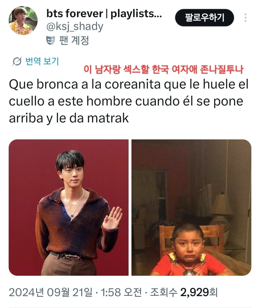 한뽕 중 일부가 정병수준 혐한으로 엇나가는 이유_2.webp